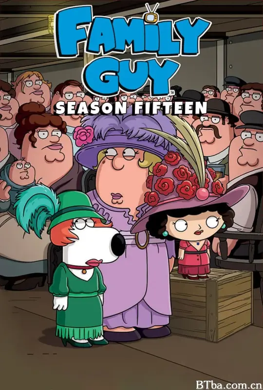 恶搞之家 第十五季/Family Guy Season 15