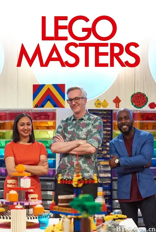 乐高大师 第一季/Lego Masters Season 1