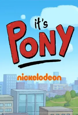 我的小马友 第一季/It's Pony Season 1