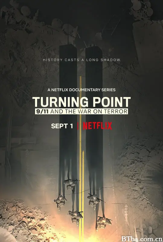转折点：911与反恐战争/Turning Point: 9/11 and the War on Terror