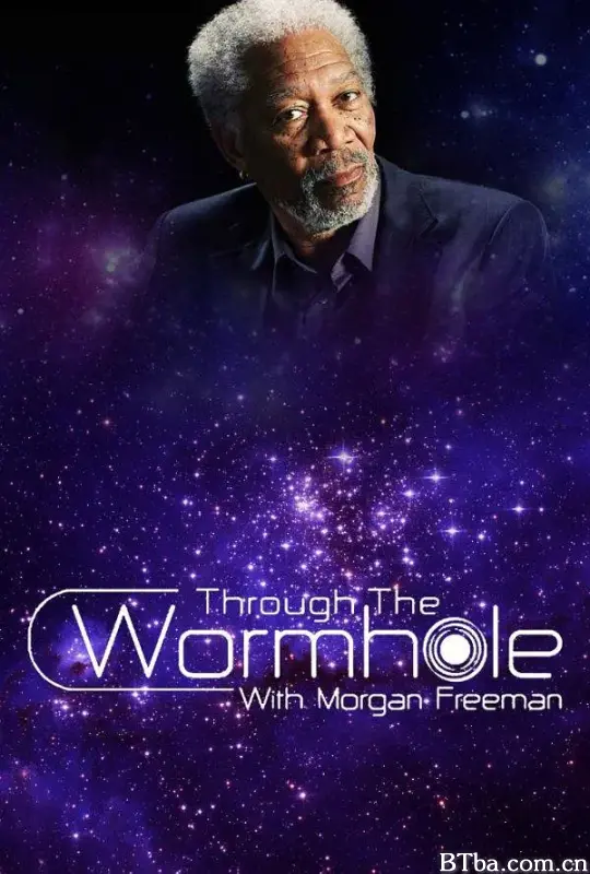 与摩根·弗里曼一起穿越虫洞 第二季/Through the Wormhole With Morgan Freeman Season 2