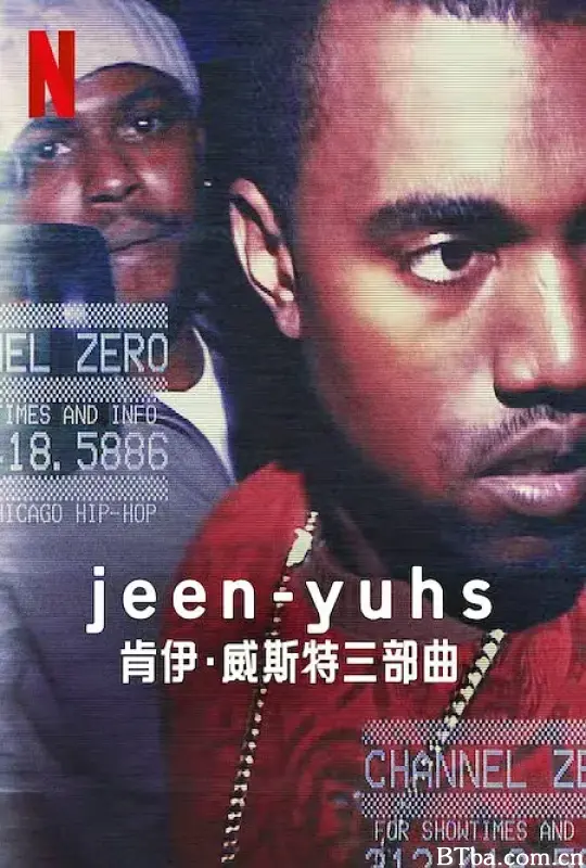 jeen-yuhs: 坎耶·维斯特三部曲/Jeen-yuhs: A Kanye Trilogy