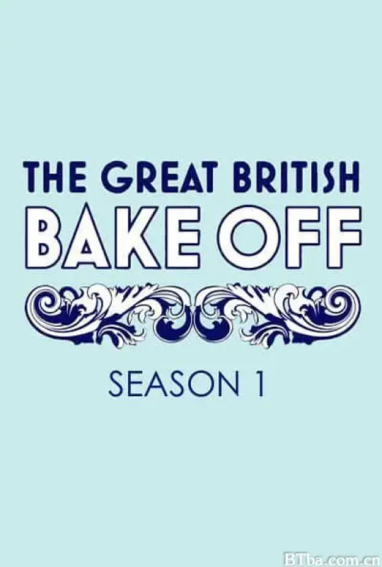 英国家庭烘焙大赛 第一季/The Great British Bake Off Season 1