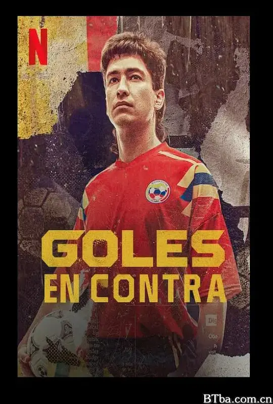 Goles en contra Season 1