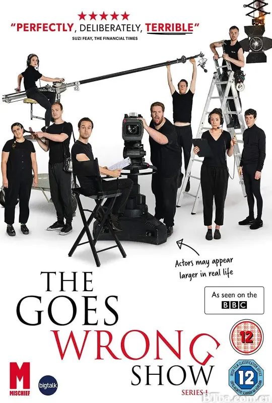 演砸了秀 第一季/The Goes Wrong Show Season 1