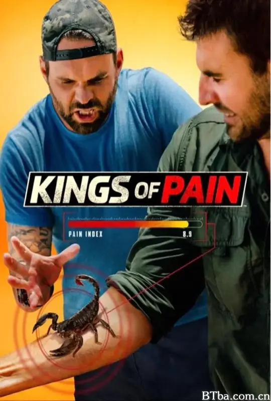 疼痛之王/Kings of Pain
