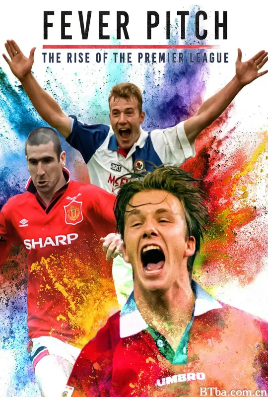 狂热足球：英超崛起 第一季/Fever Pitch! The Rise of the Premier League Season 1
