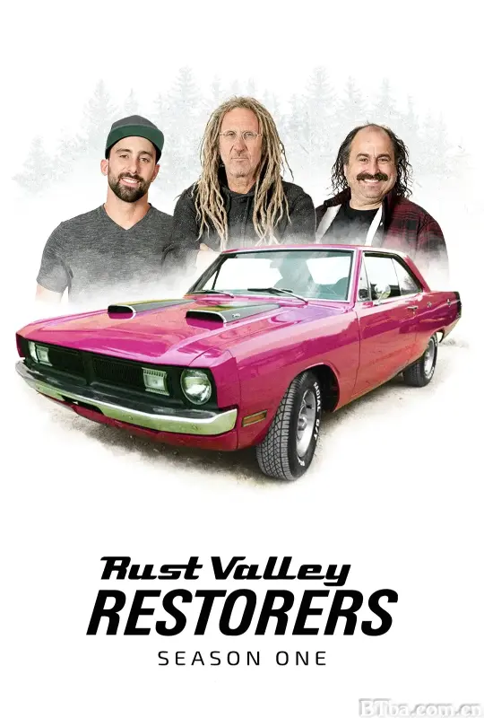 老爷车大翻新 第一季/Rust Valley Restorers Season 1