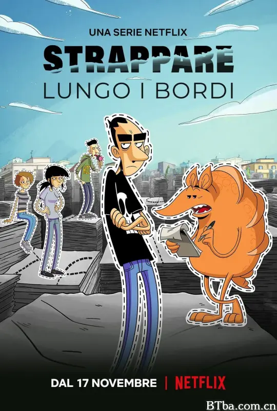 人生虚线/Strappare lungo i bordi
