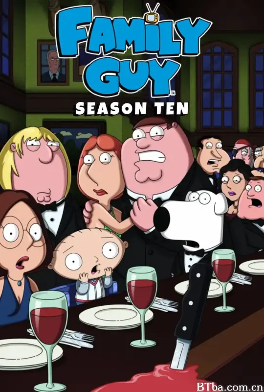 恶搞之家 第十季/Family Guy Season 10