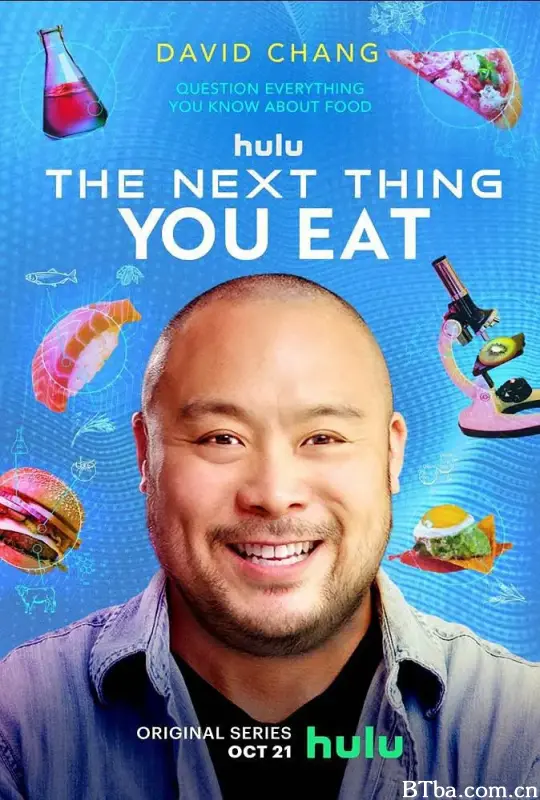 美食次世代 第一季/The Next Thing You Eat Season 1