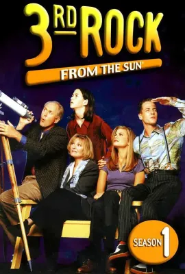 歪星撞地球 第一季/3rd Rock from the Sun Season 1