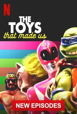 玩具之旅 第三季/The Toys That Made Us Season 3