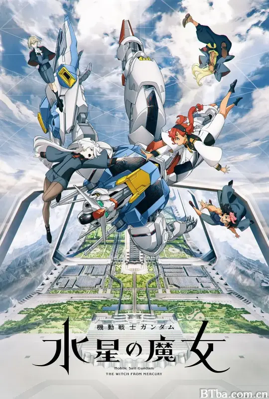 机动战士高达 水星的魔女/機動戦士ガンダム 水星の魔女