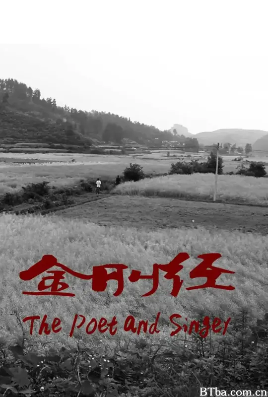 金刚经/Diamond Sutra
