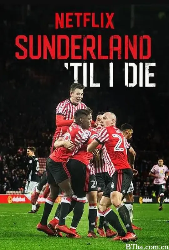 我心永随桑德兰 第二季/Sunderland 'Til I Die Season 2