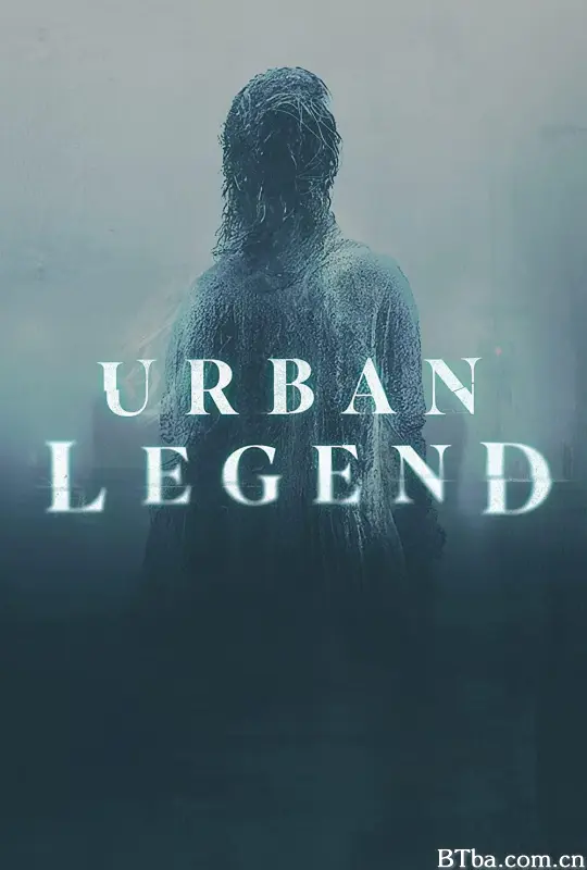 下一个就是你 第一季/Urban Legend Season 1