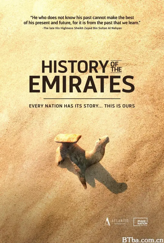 阿联酋的历史/History of the emirates
