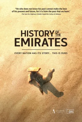 阿联酋的历史/History of the emirates