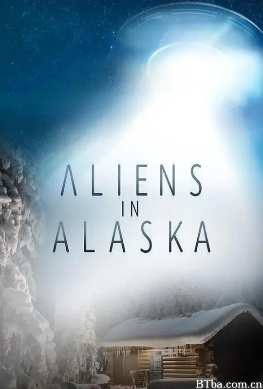 阿拉斯加的外星人 第一季/Aliens in Alaska Season 1