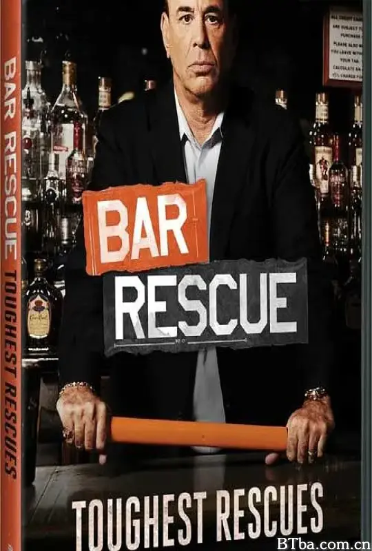 酒吧救援 第一季/Bar Rescue Season 1