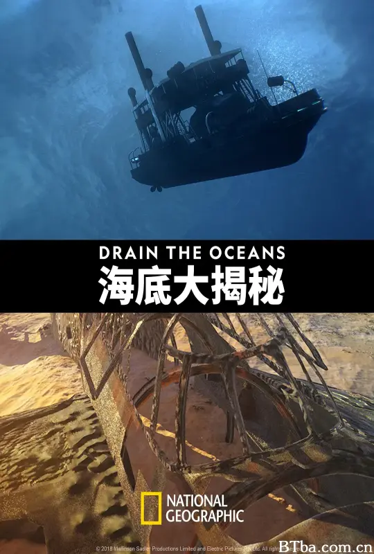 海底大揭秘 第一季/Drain the Oceans Season 1