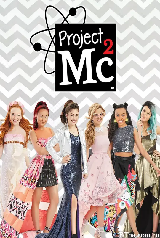 青春相对论 第三季/Project MC² Season 3