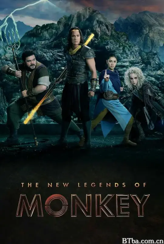 新猴王传奇 第一季/The New Legends of Monkey Season 1