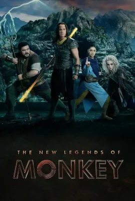 新猴王传奇 第一季/The New Legends of Monkey Season 1