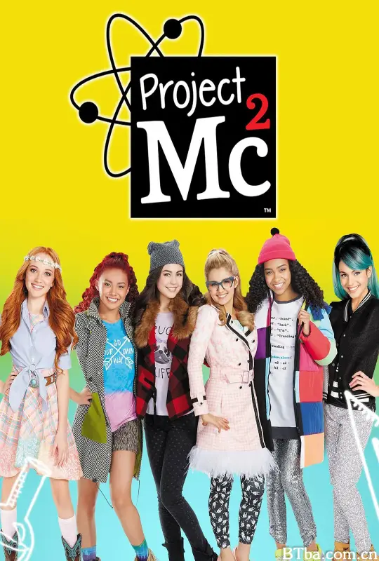 青春相对论 第四季/Project MC² Season 4
