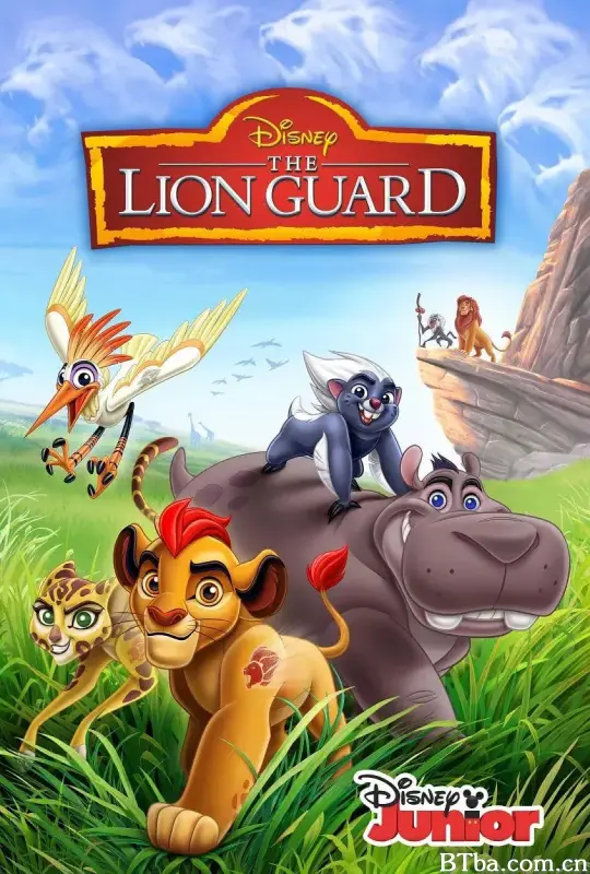 狮子护卫队 第二季/The Lion Guard Season 2