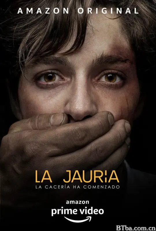 一群/La jauría