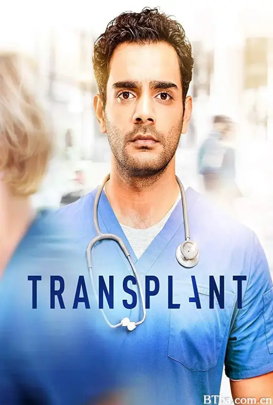 移植手术 第一季/Transplant Season 1