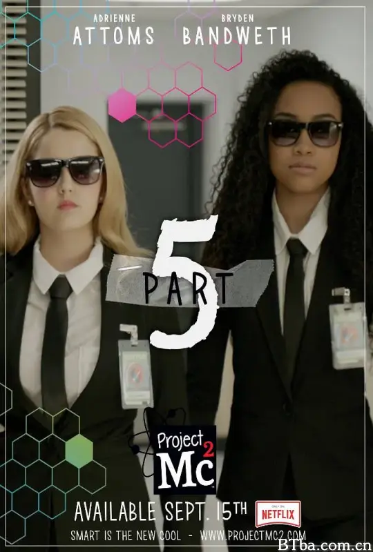 青春相对论 第五季/Project MC² Season 5