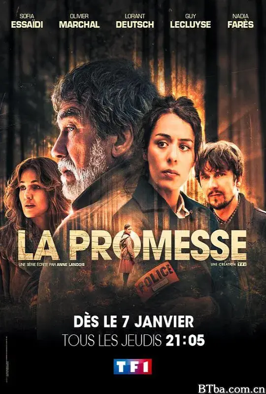 承诺 第一季/La Promesse Season 1