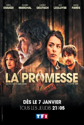 承诺 第一季/La Promesse Season 1