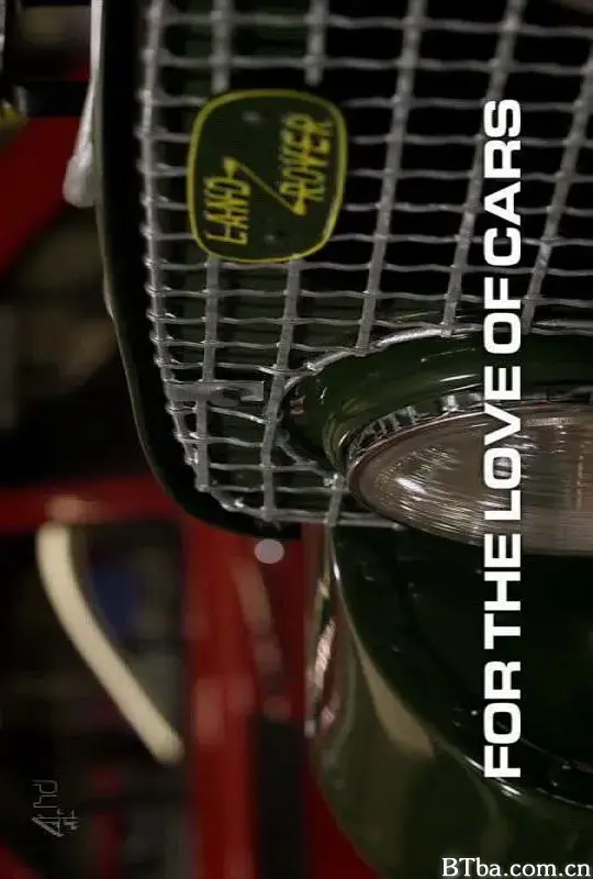 熊蚁汽车秀 第二季/For the Love of Cars Season 2