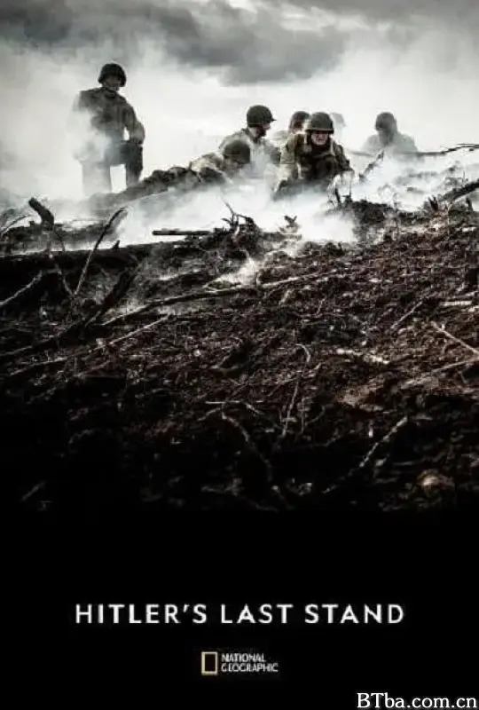 希特勒的最后一战/Hitler's Last Stand