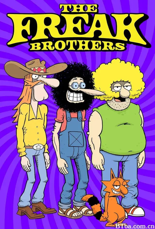 怪胎兄弟 第一季/The Freak Brothers Season 1