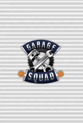 改车特攻队 第一季/garage squad Season 1
