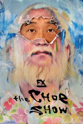 崔的秀 第一季/The Choe Show Season 1