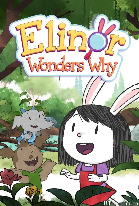 埃莉诺想知道为什么 第一季/Elinor Wonders Why Season 1