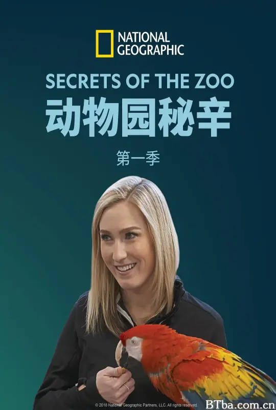 动物园的秘密 第一季/Secrets of the Zoo Season 1