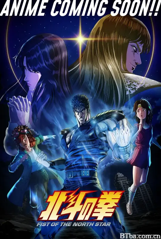 北斗神拳 -Fist of the North Star- 北斗の拳 -FIST OF THE NORTH STAR- (2026) 1080P/WEB-DL BT磁力 迅雷网盘下载-影音屋