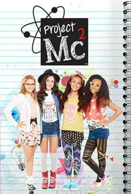 青春相对论 第一季/Project MC² Season 1