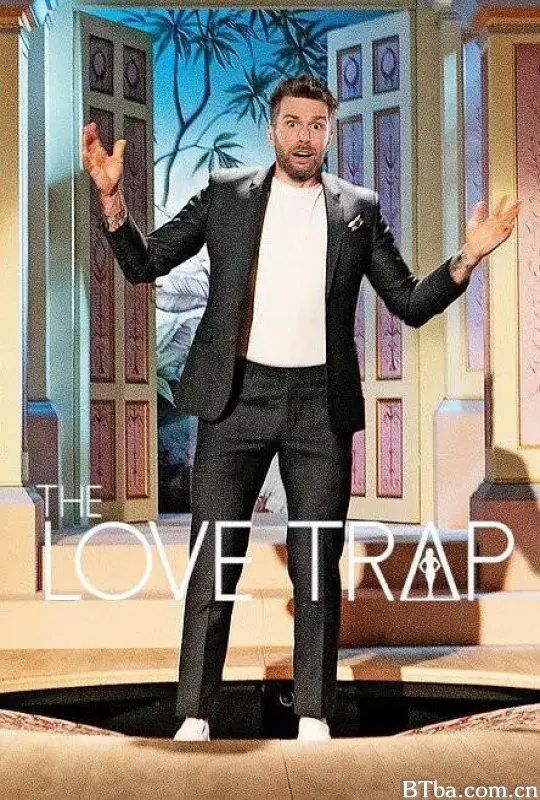 爱情陷阱/The Love Trap