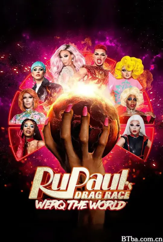 骚动全球 第二季/Werq the World Season 2
