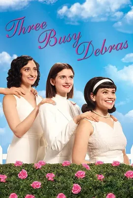 忙碌黛布拉三连 第一季/Three Busy Debras Season 1