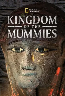 木乃伊国度之谜 第一季/Kingdom of the Mummies Season 1