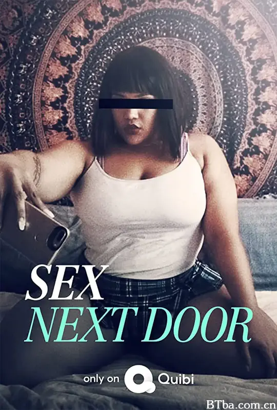 邻家性士 第一季/Sex Next Door Season 1